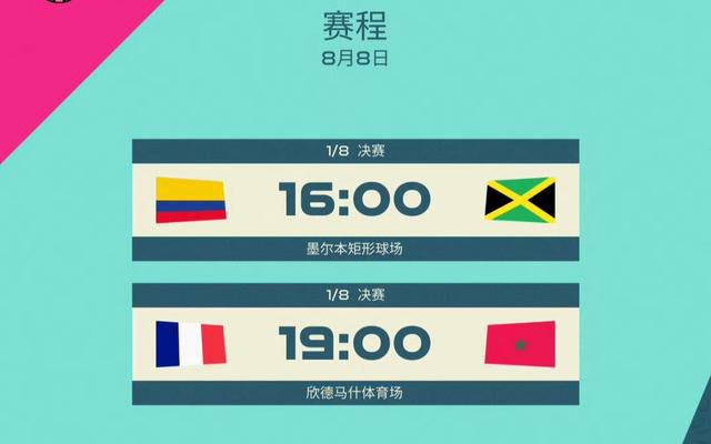 感觉帝国